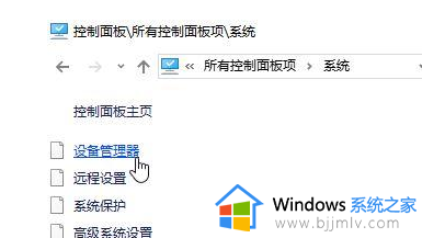 win10登陆时有2个一模一样的账号怎么办_win10登录界面有2个一模一样的账户如何处理