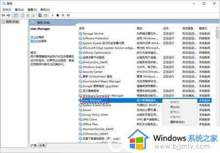 win10点左下角win键没反应如何解决_win10左下角windows键打不开怎么办