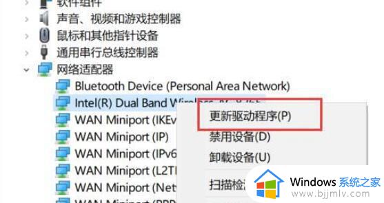 win10电脑wifi无法连接到这个网络怎么办_win10电脑wifi显示无法连接到这个网络如何恢复