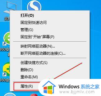 win10电脑关机了网线灯还亮怎么办_win10电脑关机后网线口一直亮灯如何处理