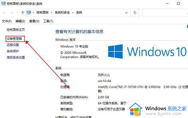 win10电脑关机了网线灯还亮怎么办_win10电脑关机后网线口一直亮灯如何处理