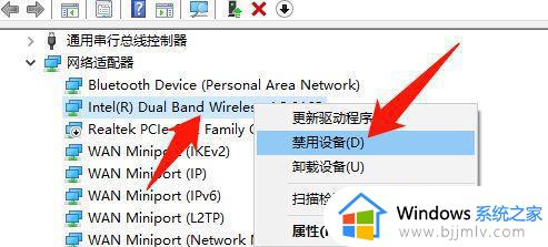 win10电脑关机了网线灯还亮怎么办_win10电脑关机后网线口一直亮灯如何处理