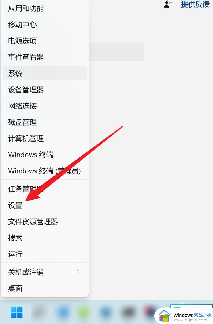 windows11找不到游戏模式怎么处理_windows11游戏模式哪里打开