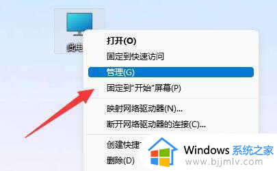 windows11找不到硬盘怎么办 windows11硬盘没了如何修复