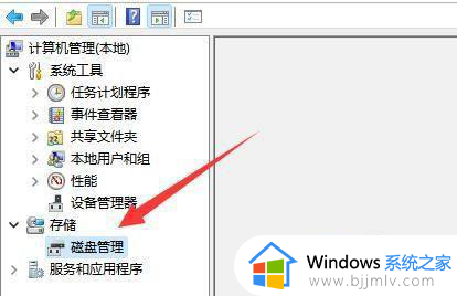 windows11找不到硬盘怎么办_windows11硬盘没了如何修复