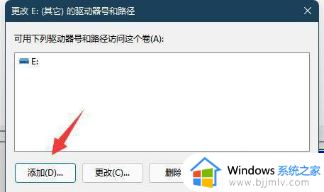 windows11找不到硬盘怎么办_windows11硬盘没了如何修复