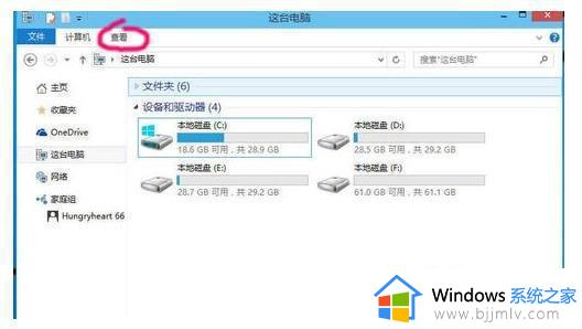 windows11找不到文件c:\program files怎么办_windows11找不到文件c:\program files怎么处理