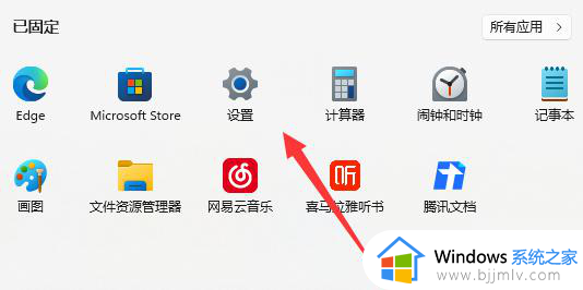 windows11正在安装怎么停止 windows11正在安装怎么取消安装