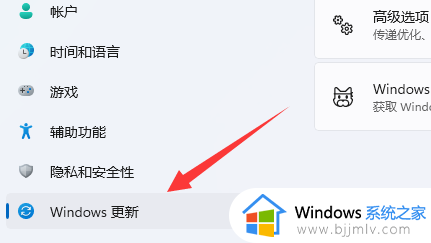 windows11正在安装怎么停止_windows11正在安装怎么取消安装