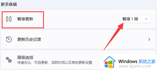 windows11正在安装怎么停止_windows11正在安装怎么取消安装