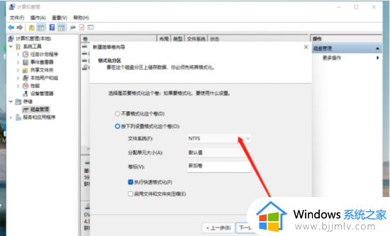 windows11只有一个c盘是怎么回事_windows11只剩下一个c盘如何解决