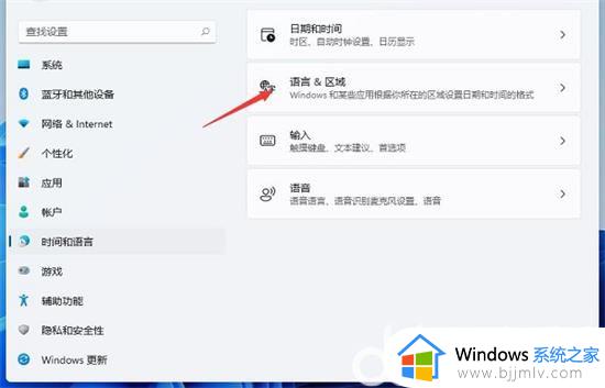 windows11中文输入法只能打英文怎么办 windows11中文输入法不能输入中文如何处理