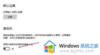 windows11中文输入法只能打英文怎么办_windows11中文输入法不能输入中文如何处理
