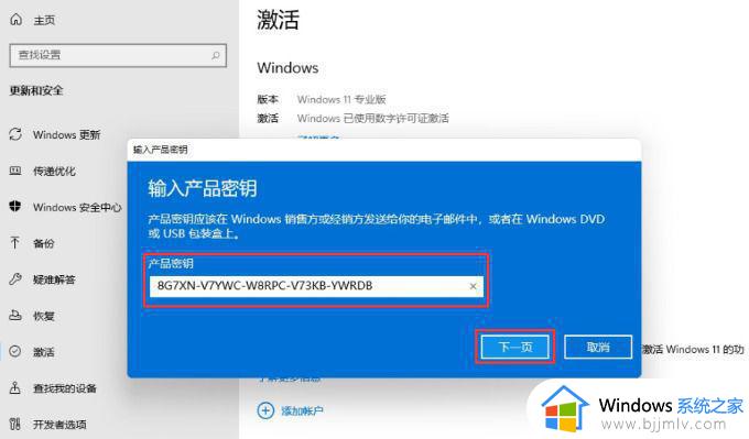 windows11只支持一种语言怎么解决_windows11仅支持一种语言怎么修改