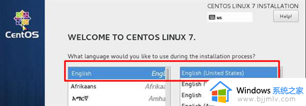 centos7安装详细图解_centos7如何安装