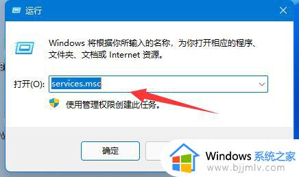 win11吃鸡一直崩溃发送错误怎么办_win11吃鸡老是崩溃报错修复方法