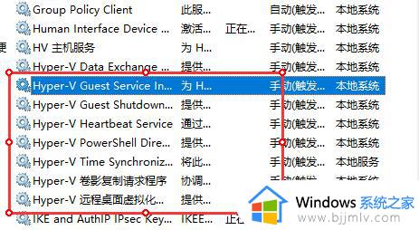 win11吃鸡一直崩溃发送错误怎么办_win11吃鸡老是崩溃报错修复方法