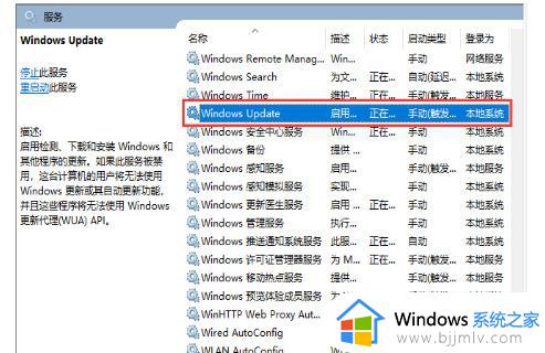 win11关机更新怎么设置关闭_win11电脑关机自动更新怎么关闭