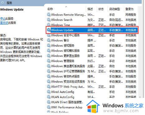 win11关机更新怎么设置关闭_win11电脑关机自动更新怎么关闭