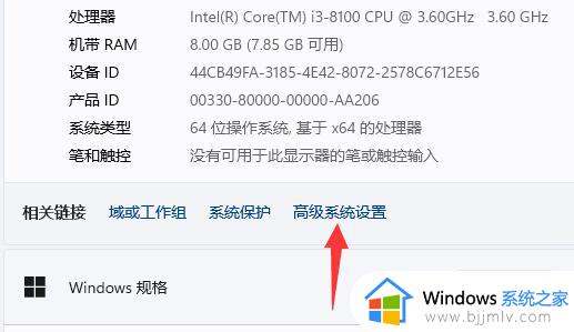 windows11蓝屏日志在哪_win11查看电脑蓝屏日志的步骤