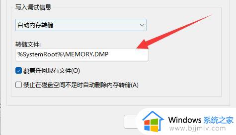 windows11蓝屏日志在哪_win11查看电脑蓝屏日志的步骤