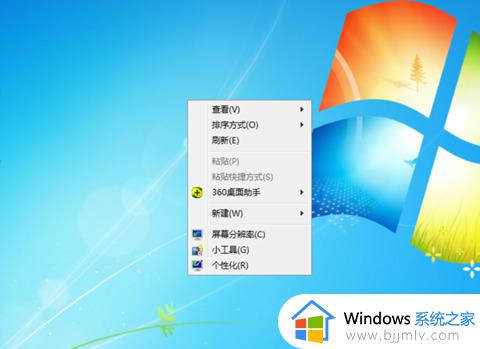 win7图标拖动任意位置怎么操作_win7电脑图标怎么任意移动位置