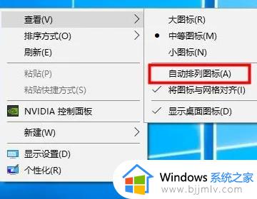 win7图标拖动任意位置怎么操作_win7电脑图标怎么任意移动位置