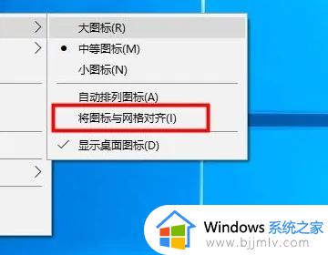 win7图标拖动任意位置怎么操作_win7电脑图标怎么任意移动位置