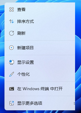 win7图标拖动任意位置怎么操作_win7电脑图标怎么任意移动位置