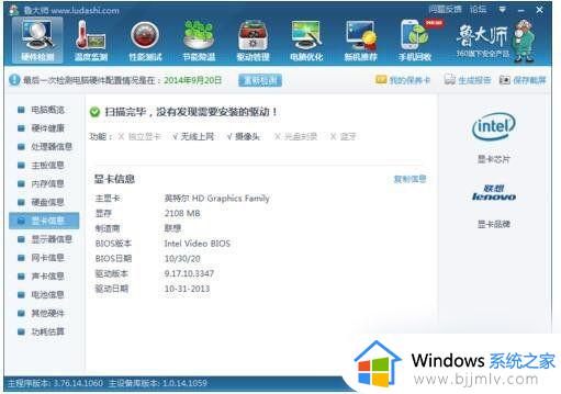 win7玩cf跳帧fps不稳定怎么修复_win7玩cffps一直跳怎么办