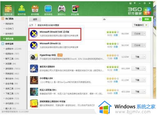 win7玩cf跳帧fps不稳定怎么修复_win7玩cffps一直跳怎么办