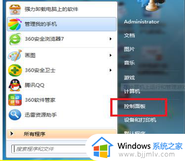 win7网络1网络2网络3删除怎么操作_win7电脑怎么删除多重网络