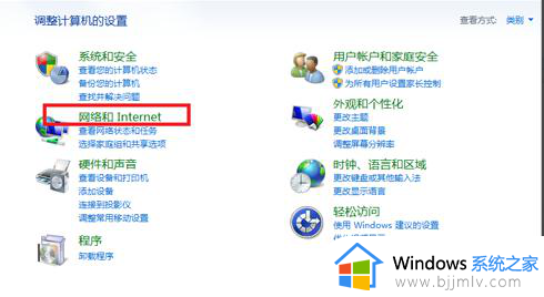 win7网络1网络2网络3删除怎么操作_win7电脑怎么删除多重网络