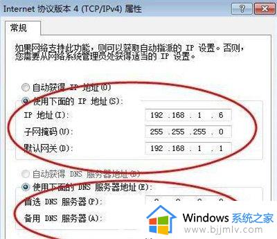 win7网络邻居里看不到其他电脑怎么办_win7的网络邻居看不到其他电脑如何解决