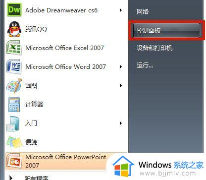 win7网络驱动器怎么安装到电脑 windows7网络驱动器怎么装