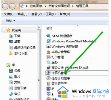 win7网络驱动器怎么安装到电脑_windows7网络驱动器怎么装