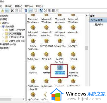 win7网络图标红叉无法上网怎么办_win7电脑网络图标红叉上不了网怎么解决