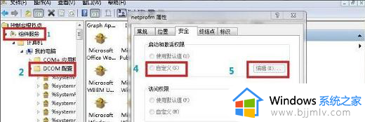 win7网络图标红叉无法上网怎么办_win7电脑网络图标红叉上不了网怎么解决