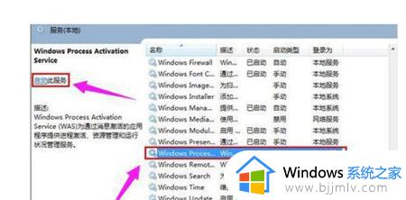 win7网络依赖服务或组无法启动怎么办_win7电脑网络依赖服务或组启动失败如何解决