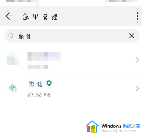 win7微信闪退是什么原因_win7微信闪退怎么回事