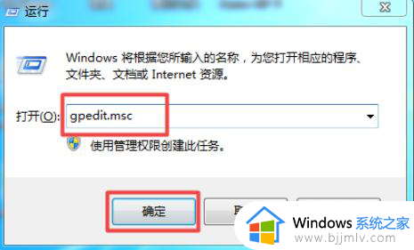 win10软件必须用管理员打开怎么办_win10软件需要管理员才能打开如何解决