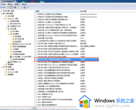 win10软件必须用管理员打开怎么办_win10软件需要管理员才能打开如何解决