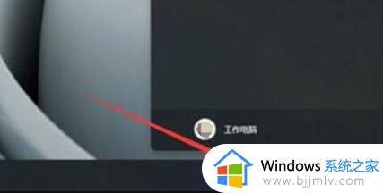 win11支持触屏吗_win11电脑怎么开启触屏