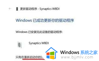 win11找不到支持windowshello人脸的摄像头怎么办_win11找不到支持windowhello指纹的人脸识别器如何处理