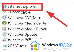 windows7能用edge浏览器吗 edge浏览器在windows7上安装详细步骤