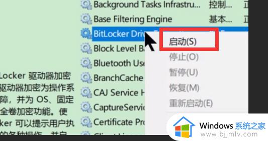 windows7连接不可用怎么办_windows7网络连接不可用红叉修复方法