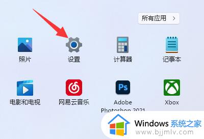 win11找不到高级系统设置怎么办_win11电脑高级设置在哪里