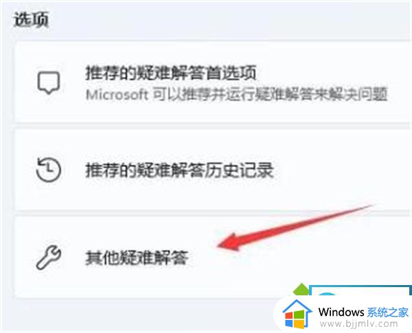 win11找不到wlan网络怎么办_win11找不到wlan网络怎么回事