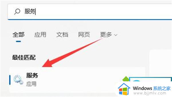 win11找不到wlan网络怎么办_win11找不到wlan网络怎么回事