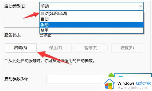 win11找不到wlan网络怎么办_win11找不到wlan网络怎么回事